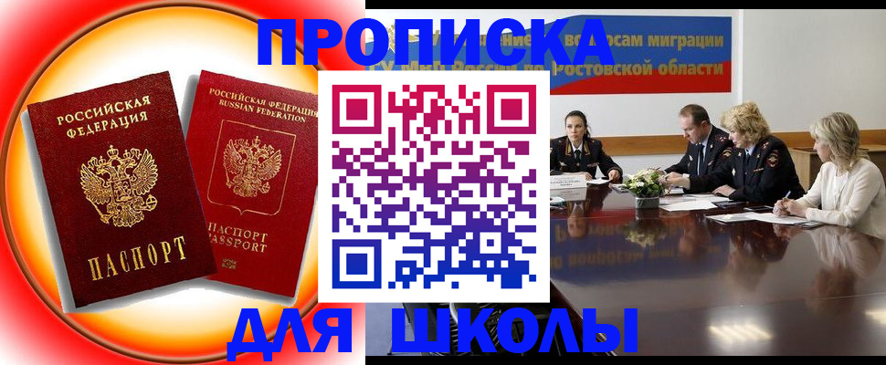 временная регистрация надежно в Кушве