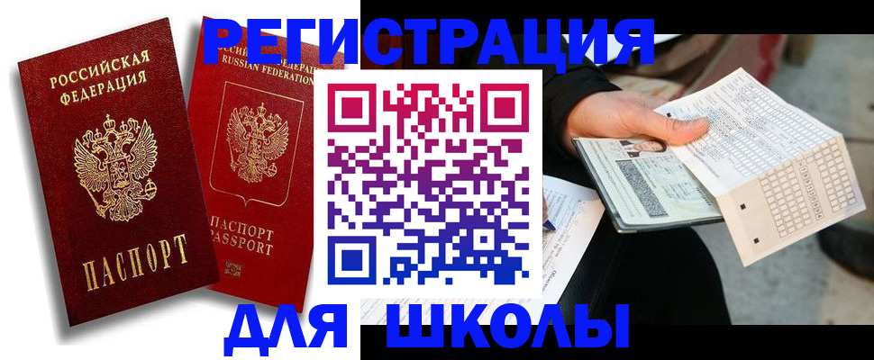 прописка поиск в Кушве